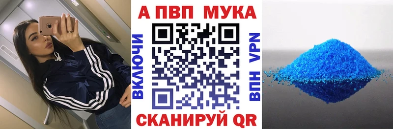 Как найти закладки Мензелинск КОКАИН Галлюциногенные грибы ГАШИШ Мефедрон A PVP