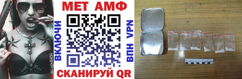 Амфетамин Premium  это телеграм  Мензелинск  blacksprut ССЫЛКА 