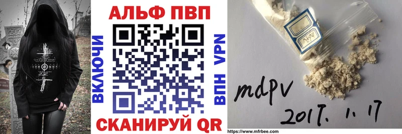 Alpha-PVP Соль  Мензелинск 