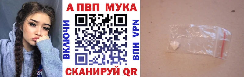 А ПВП кристаллы Мензелинск