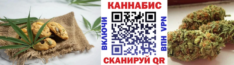 Cannafood конопля  Мензелинск 