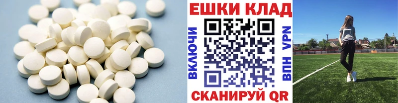 цена наркотик  Мензелинск  Экстази 280 MDMA 