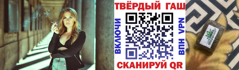 купить закладку  Мензелинск  ГАШИШ 40% ТГК 