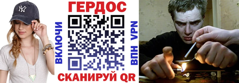 ГЕРОИН VHQ  закладки  Мензелинск 