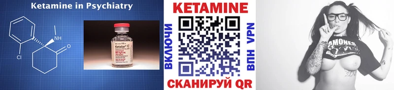 где найти наркотики Мензелинск КЕТАМИН VHQ