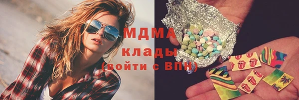 марки nbome Богородицк