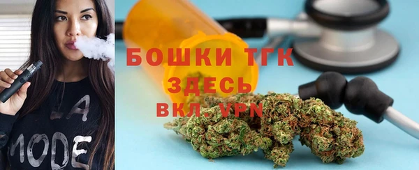 марки nbome Богородицк
