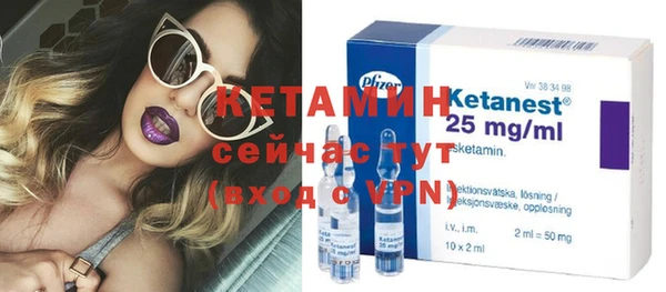 меф VHQ Бронницы