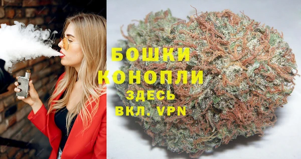 марки nbome Богородицк