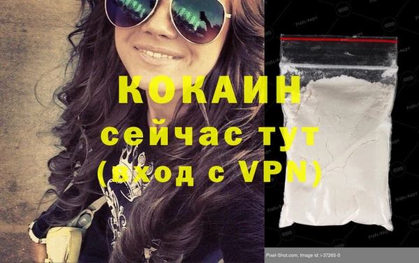 марки nbome Богородицк