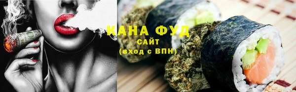 мяу мяу кристалл Кукмор