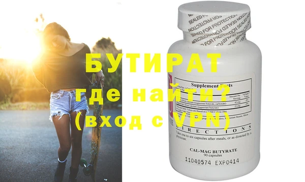 метадон Каменногорск