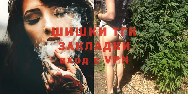 герыч Богородск