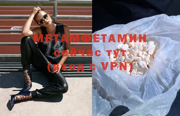 марки nbome Богородицк
