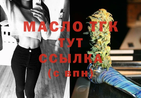 герыч Богородск