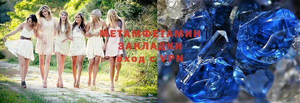 марки nbome Богородицк