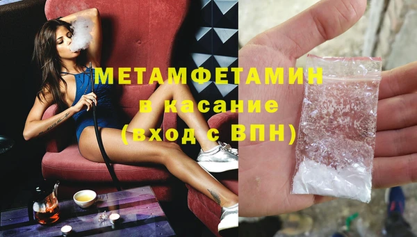 марки nbome Богородицк