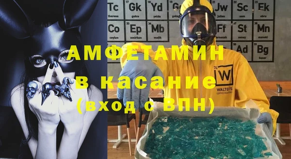 винт Бородино