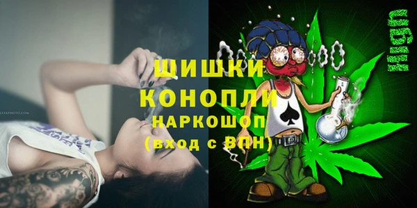 марки nbome Богородицк