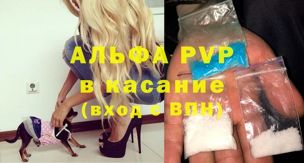 наркотики Каменка