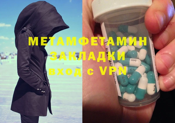 герыч Богородск