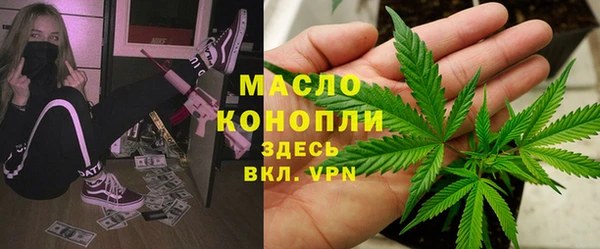 герыч Богородск