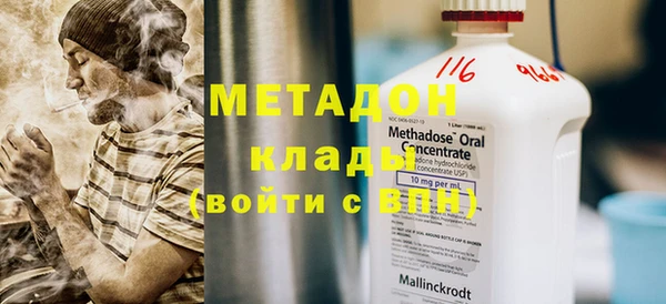 марки nbome Богородицк