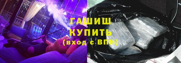 марки nbome Богородицк