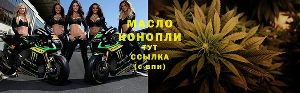винт Бородино