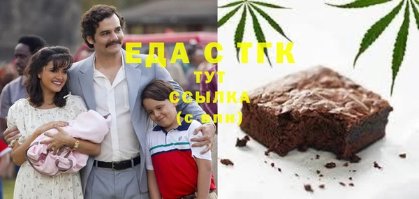 меф VHQ Бронницы