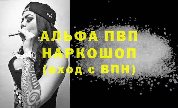 МДПВ Бугульма