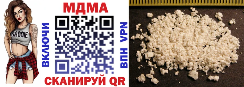 MDMA VHQ  Мензелинск 