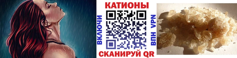 МЯУ-МЯУ кристаллы  где купить наркоту  Мензелинск 