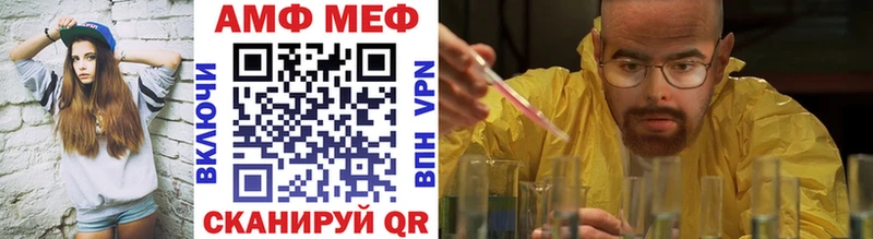 Метамфетамин кристалл  купить наркоту  ссылка на мегу как зайти  дарк нет телеграм  Мензелинск 
