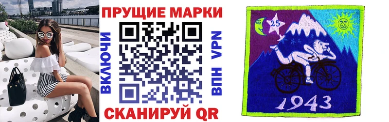 Наркотические марки 1,5мг  цены наркотик  ссылка на мегу вход  Мензелинск 